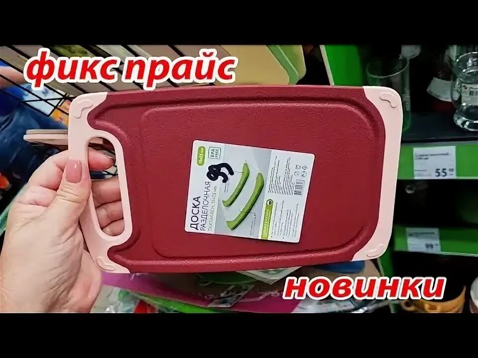 Фикс прайс обзор новинок июля. Зонт фикс прайс. тарелки листья из фикс прайс.