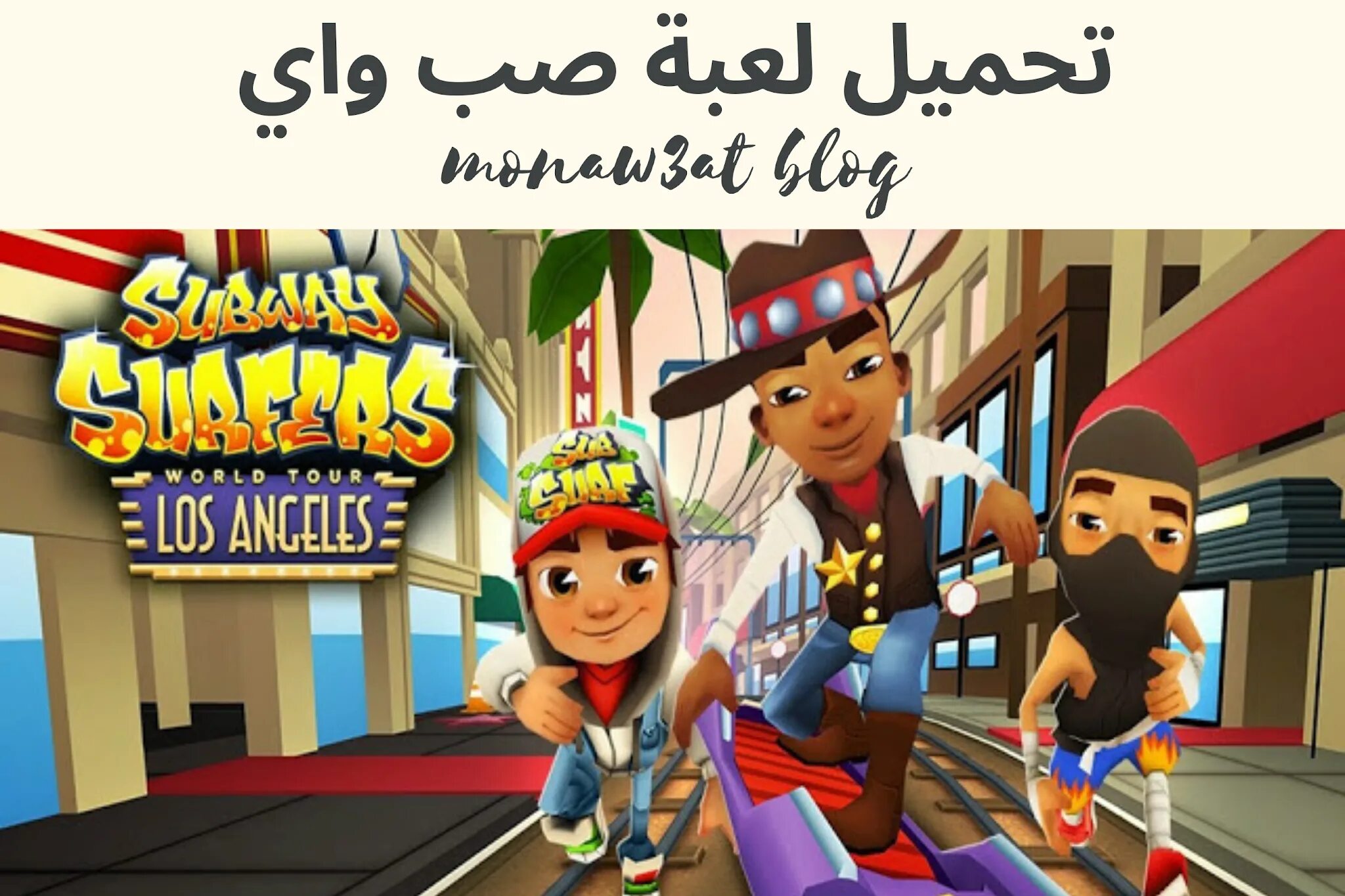 Геймплейный трейлер Urban Trial Freestyle GameMAG