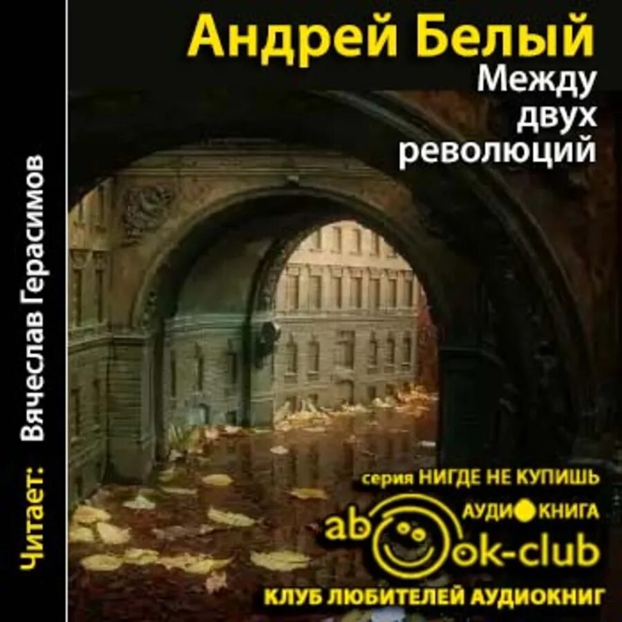 Правнучка константина рокоссовского. Графиня варвара головина. Александр бенуа воспоминания мои аудиокнига. А. Бенуа мои воспоминания.