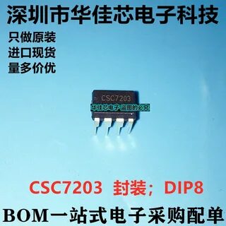 Csc7203