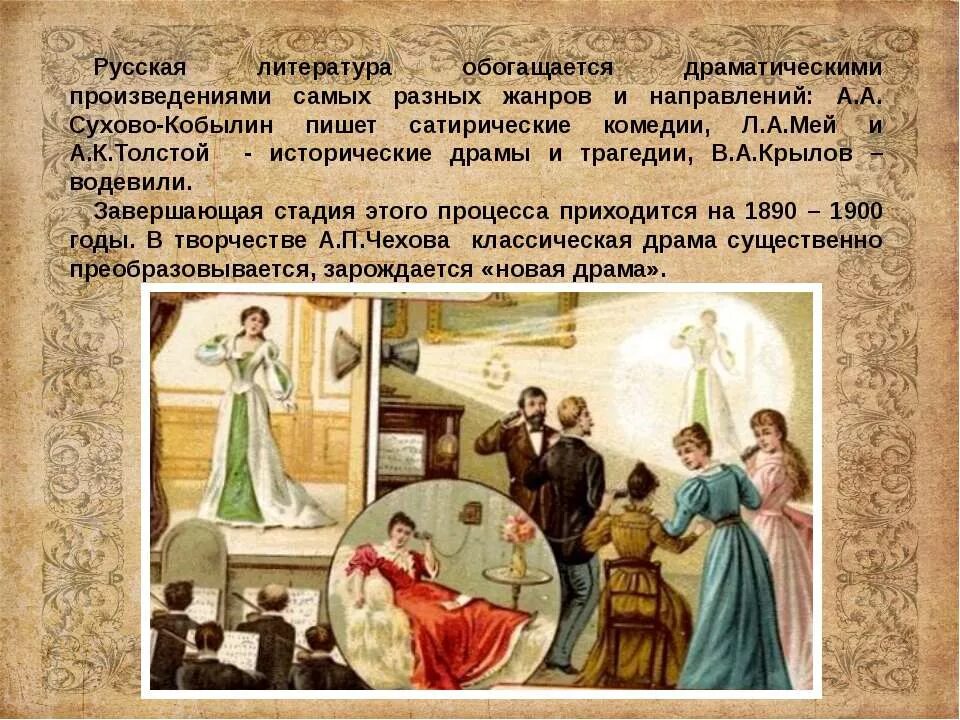 Интересные произведения 19 века. Золотой век литературы 19 век. Книги 18 века. Интересные книги 18-19 века. Литература 19 века произведения.