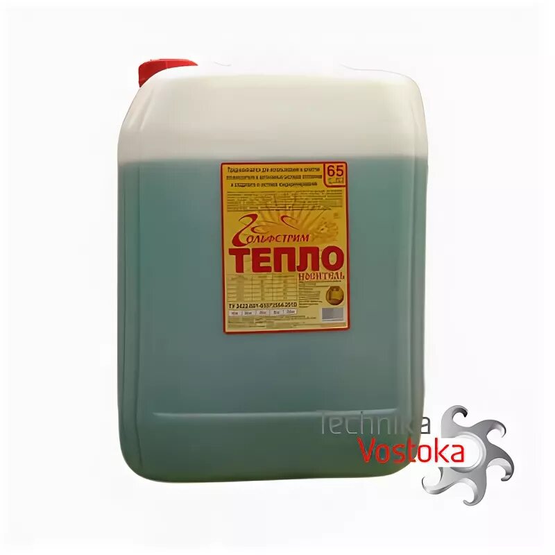 теплоноситель пропиленгликоль гольфстрим элита-30. теплоноситель элита. теплоноситель элита. теплоноситель для системы отопления гольфстрим. теплоноситель "гольфстрим" 30 50кг.