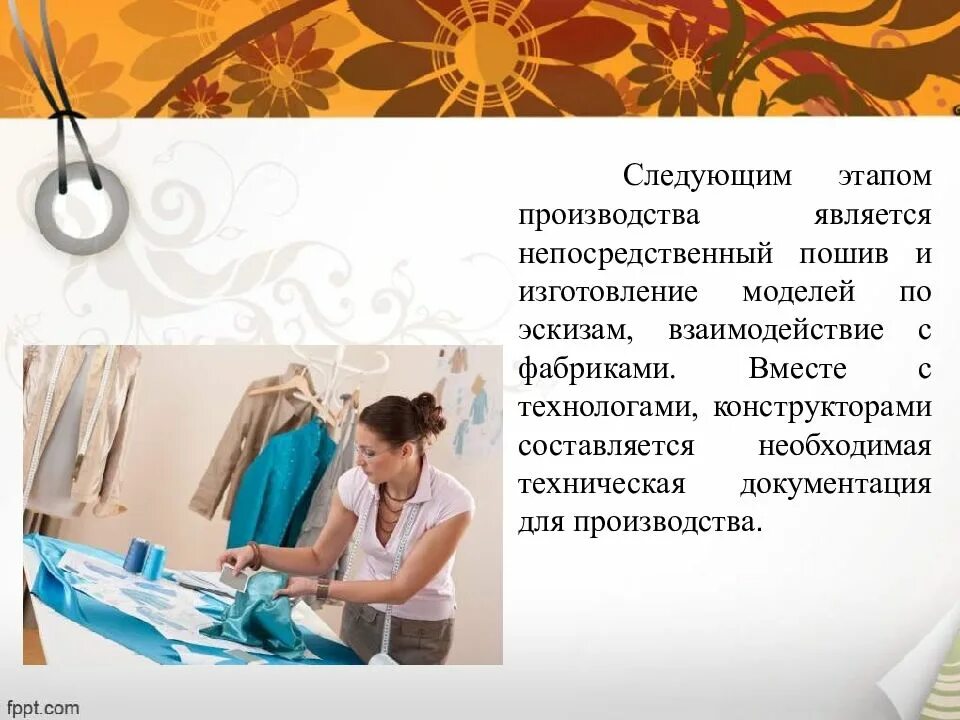 Какими способами можно получить профессию дизайнера