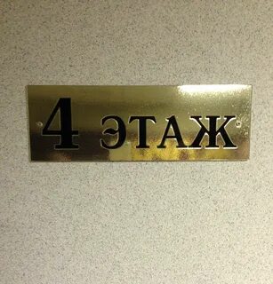Номер адвоката