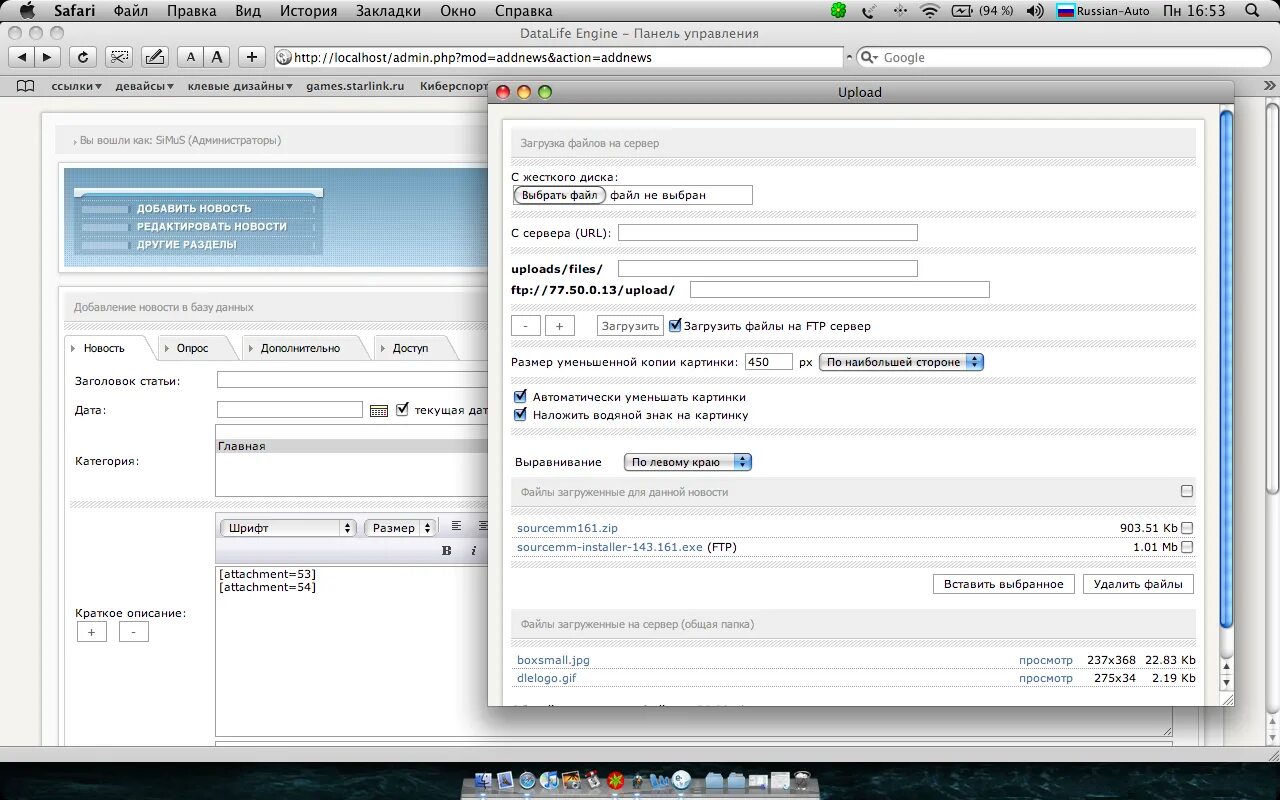 Files 1. 5. File 2. File_1. Иконка папки.