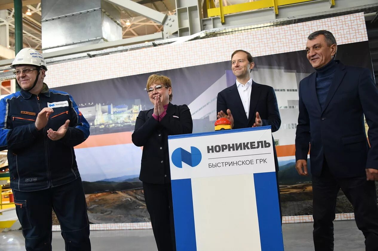 Быстринский гок чита. Быстринский чита вакансии. Норникель быстринский гок. Грк быстринское официальный сайт. Быстринский чита вакансии.