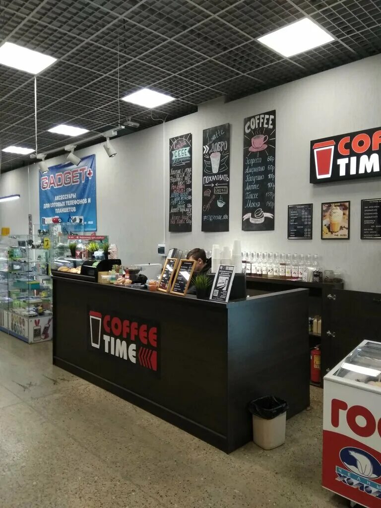 табличка кофе тайм. дизайн кофейни в дубае. Coffee time кофейня. Your time кофейня брянск. Coffee time кофейня.