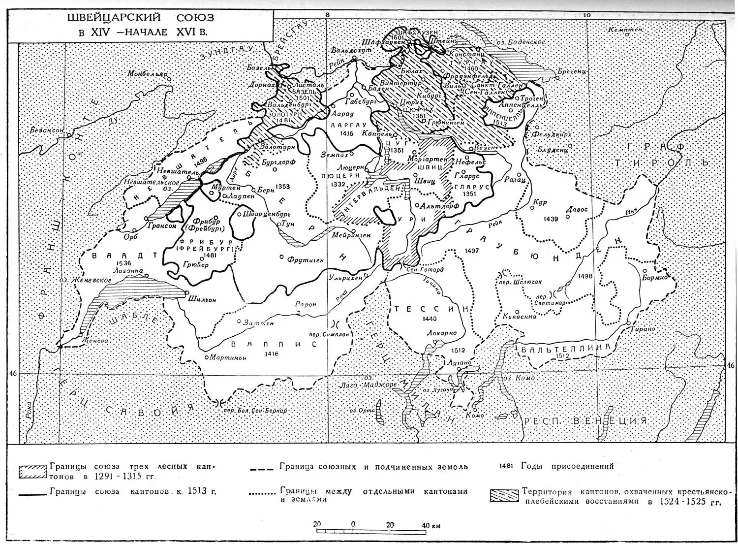 швейцарский союз 16 века. союзники швейцарии. карта швейцарии 16-17 век. 26 кантонов швейцарии. карта швейцарии swiss.