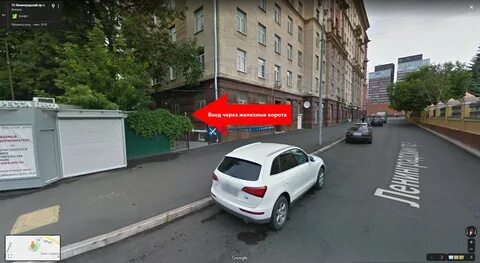 Ленинградский входить