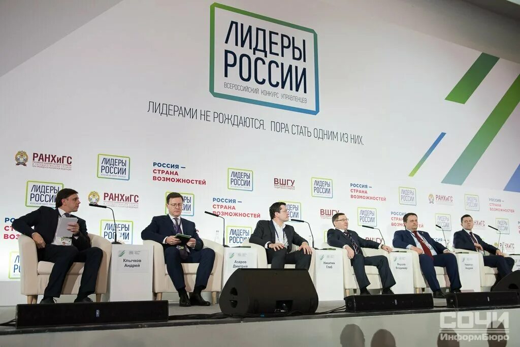 Современные российские политики. Известный российский лидер. Известные экологи. Известный российский лидер. Известные мировые политики.