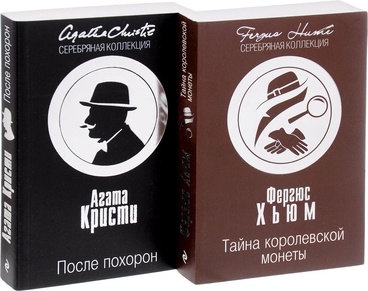 Тайна королевы. Тайны королевской кухни спектакль. Тайна королевской. Спрашивать писателя о тайнах. Спектакль «тайны королевской кухни» солнечногорск.