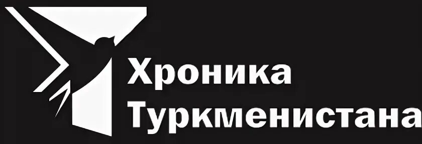 Аркадаг город в туркменистане. Хроники туркменистана. Хроника туркменистана сайт. Безмеин туркменистан. Хроника туркменистана сайт.