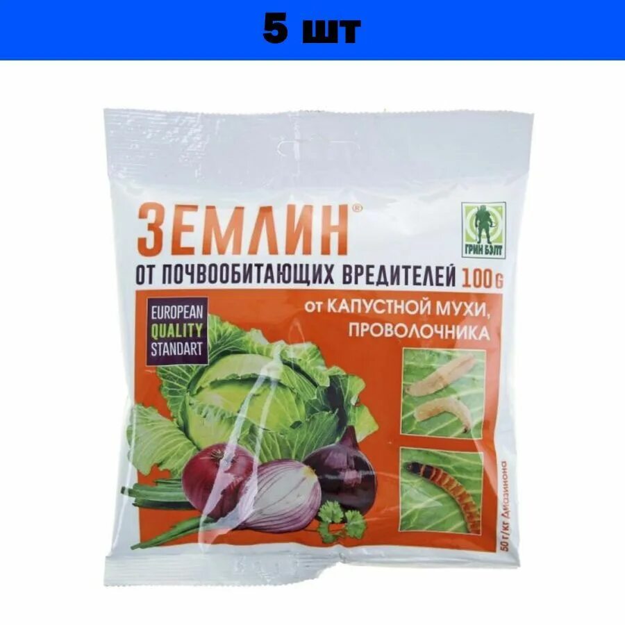 Инсектициды для капусты. Инсектицид от гусениц на капусте. Инсектицид сэмпай. Инсектициды для капусты. Средство для капусты от вредителей сэмпай.