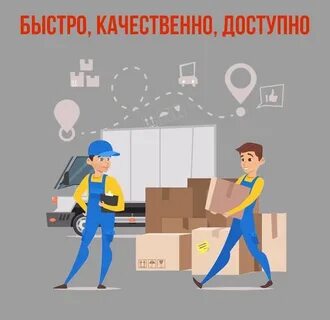 Работа грузчик пенза