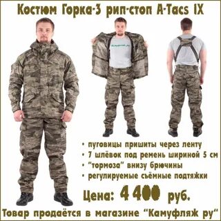 Горка выбрать