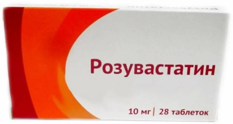 Розувастатин 10 мг таблетки. Розувастатин 10 мг АЛСИ. Розувастатин 10 мг +10. Розувастатин Озон 10мг.