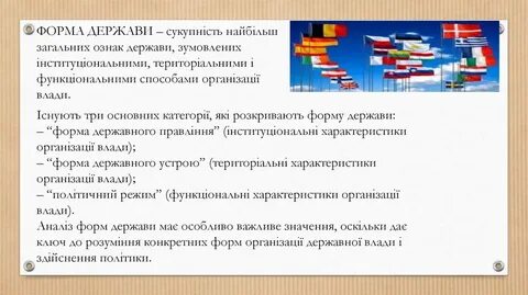 Держави