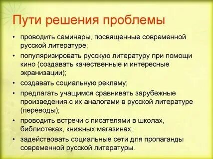 Социальные проблемы которые решает проект Центр для животных "Счастливый друг" презентация онлайн