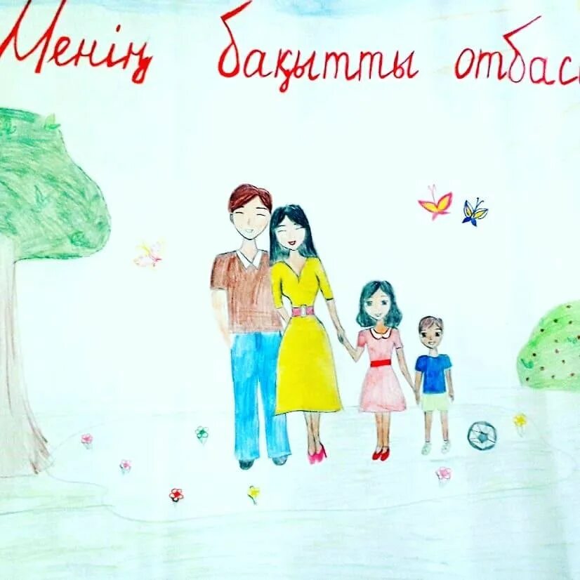 отбасы туралы слайд презентация. отбасылық таланттар тәрбие сағаты. казахская семья за столом. ата ана. отбасы.