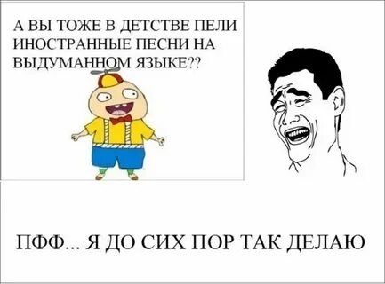 Песни про иностранца