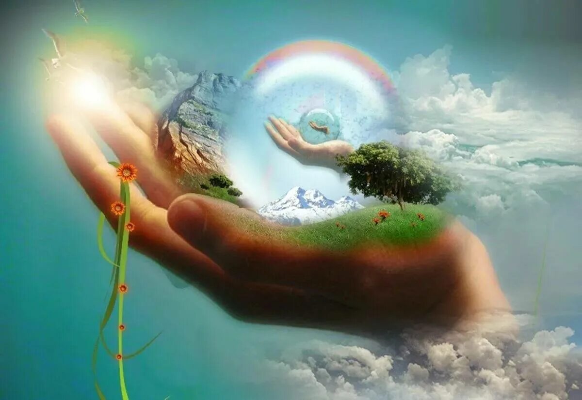 Духовные знания 3. Доброта к природе. Мир доброты и красоты. Мир и покой на земле. Творить мир.