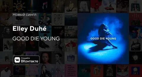 Good die