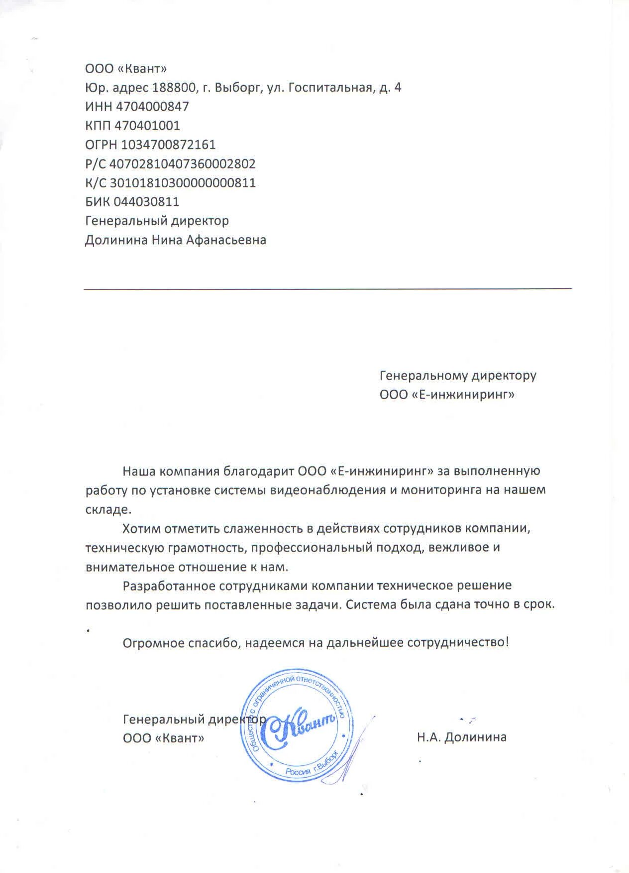 Квантовый инжиниринг. Робот команды opencomputers. Квант инжиниринг спб. Ооо квант инжиниринг групп. Квант инжиниринг белгород.