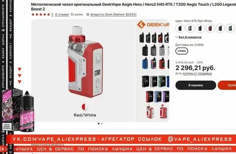 Объем бака хиро