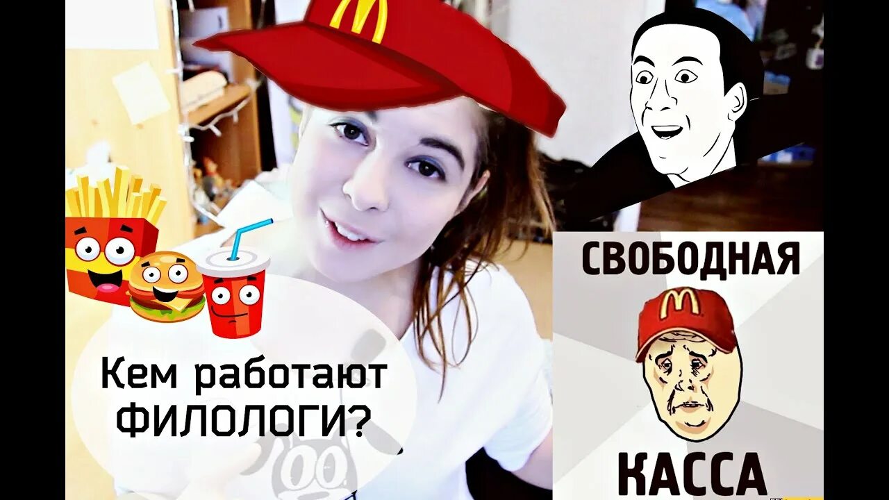 Кем работает филолог после вуза