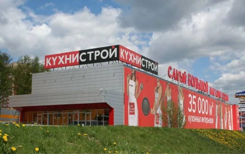 Мкад 74. «КУХНИСТРОЙ» коспания. Кухни парк 71 км МКАД. КУХНИСТРОЙ Ритейл.