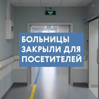 Дмитровская больница запись