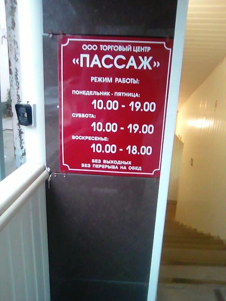 Спецодежда вологда режим работы. Спецодежда вологда режим работы. Тракт спецодежда официальный сайт. Спецодежда вологда режим работы. Череповец магазин спецодежда ленина.