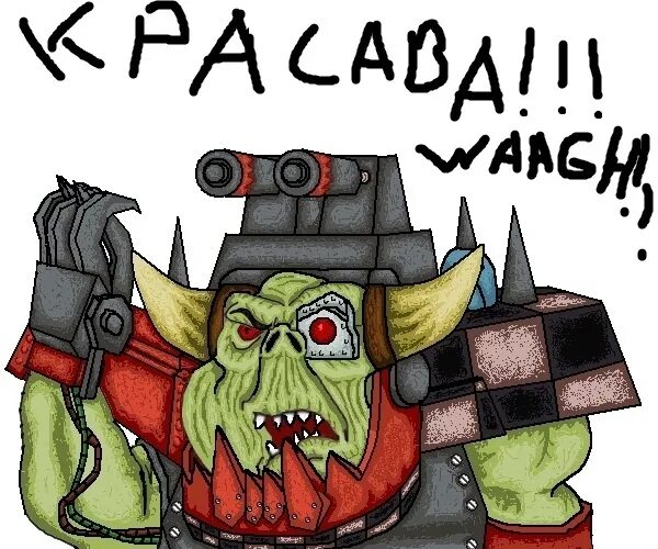 Орки вархаммер 40к мемы. Warhammer 40000 орки мемы. Орки вархаммер смешные. Warhammer 40000 орки мемы. Орки вархаммер 40000 приколы.