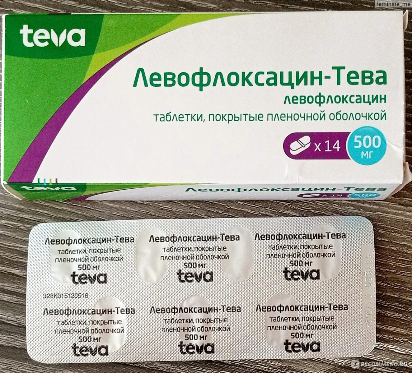 Левофлоксацин Тева таблетки 500. Левофлоксацин-Тева 500 мг 7 шт.. Антибиотик Левофлоксацин 500 мг. Левофлоксацин 500 Рецептурный.