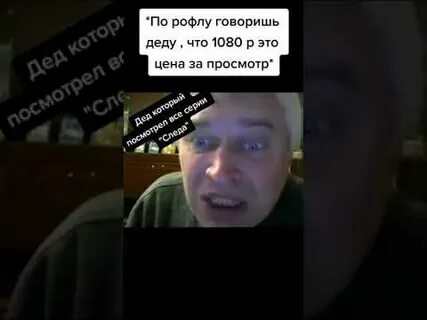 Скажи тока