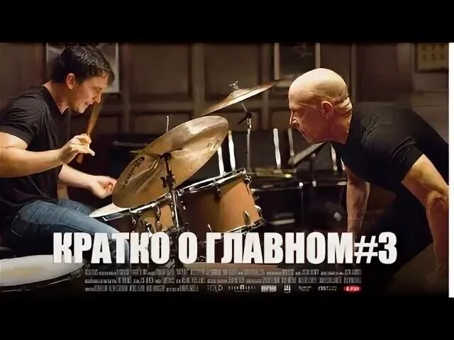 Одержимость статья