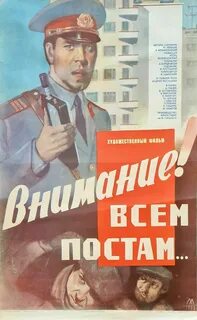 Внимание всем постам