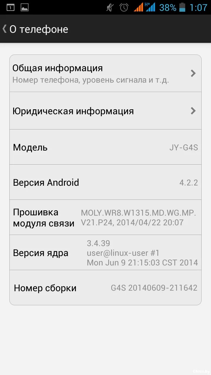 Запрет андроида в россии. Номер сборки телефона. 4pda прошивки. Номер сборки на андроид. Номер сборки g4h.