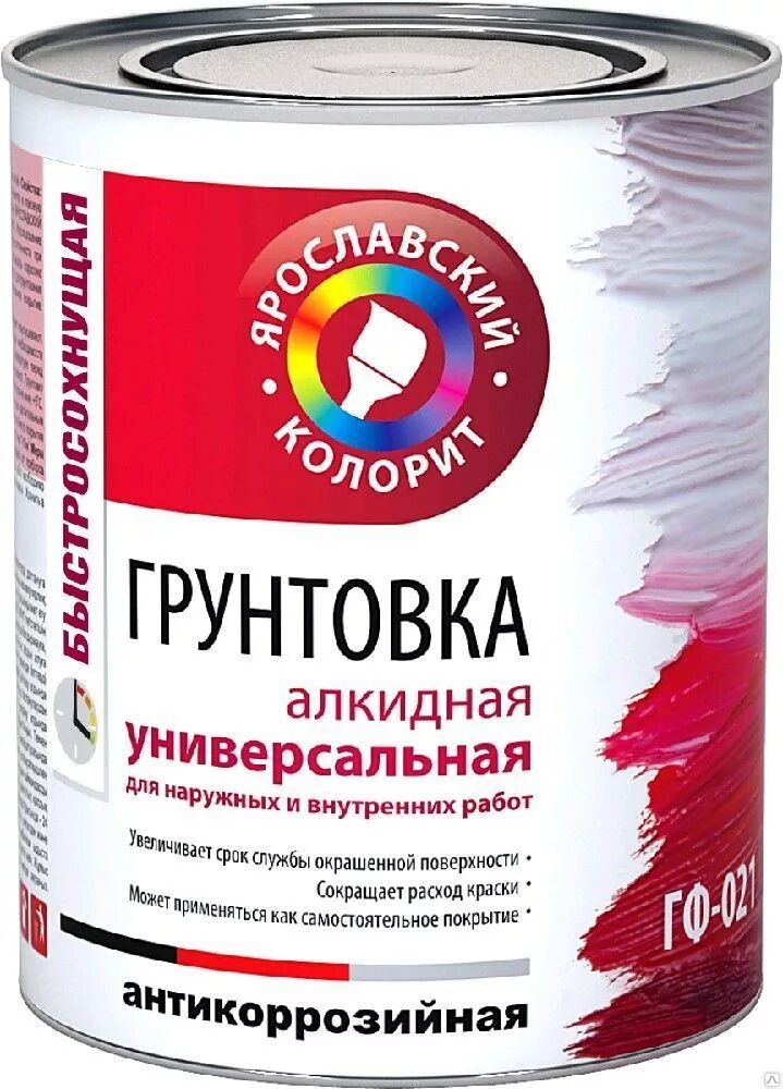 Грунтовка алкидная гф-021 farbitex. Ярославские краски гф 21. Грунтовка гф-021 красно-коричневая. Грунт гф-021 лакра. Грунт гф-021 лакра серый 2,5кг.