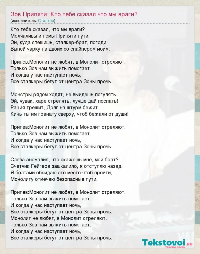 Выпускной аккорды на гитаре. Батарейка аккорды для гитары для начинающих. Сансара текст аккорды на гитаре. Враг остается врагом аккорды. Гражданская оборона окорд.