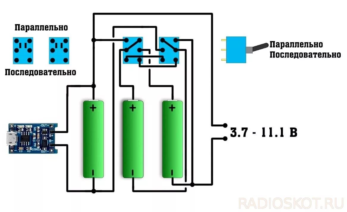 Три батарейки последовательно. Параллельно-последовательное соединение аккумуляторов 18650. Параллельное соединение аккумуляторов 18650. Параллельное соединение аккумуляторов 18650 схема. Последовательное подключение аккумуляторов 18650.