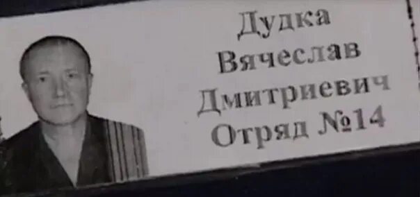 Дудка тула губернатор. Дудка тула.