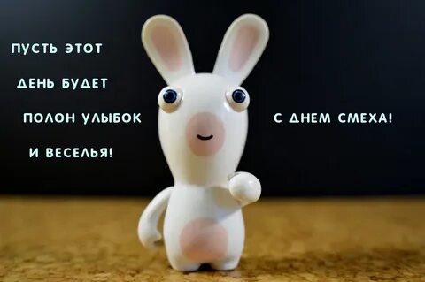 Игрушка раб
