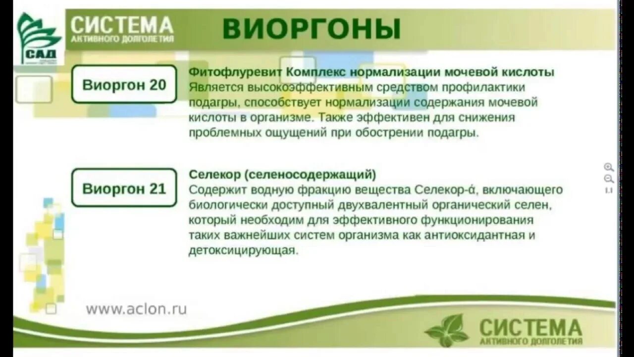 Как нормализовать мочевую