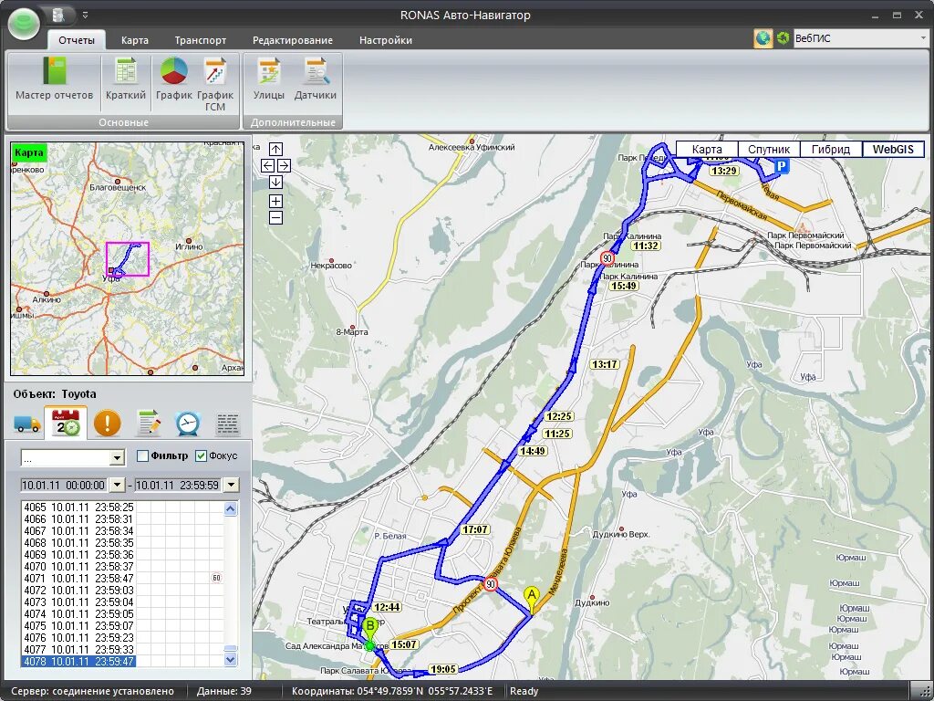 навигация отчеты. мониторинг транспорта на карте. навигация отчеты. навигация отчеты. навигация отчеты.