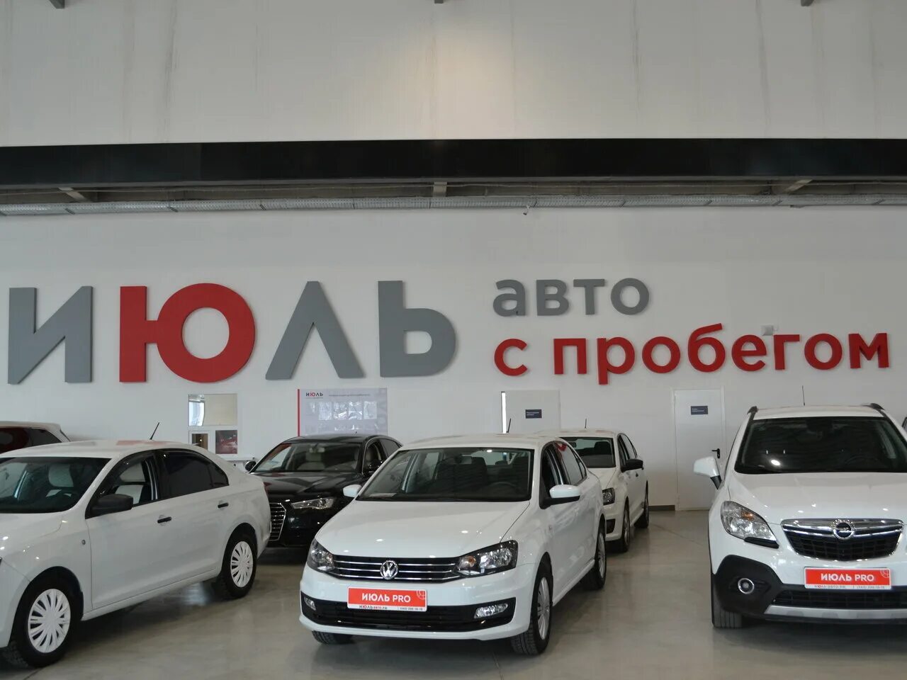 Автосалон на июльских днях. Автосалон на июльских днях. Автосалон на июльских днях. Автосалон на июльских днях. Г.