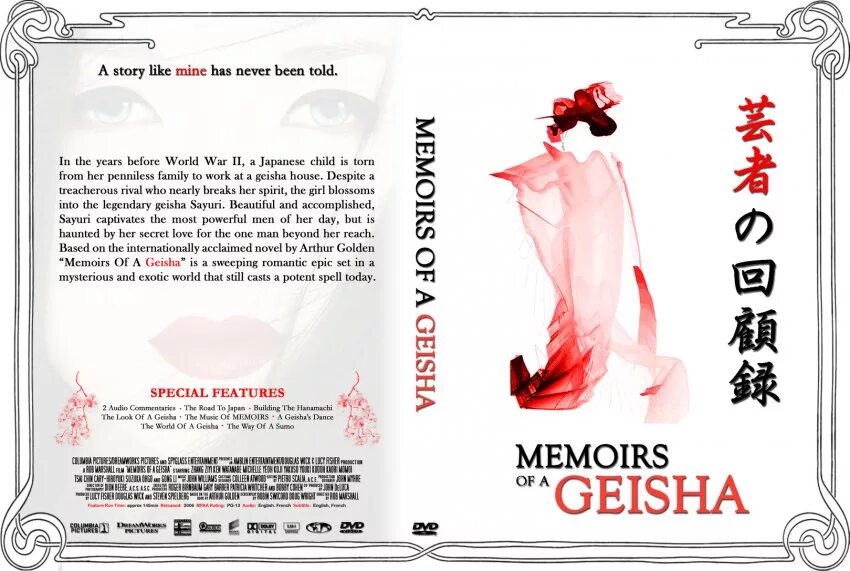Гейша цитаты. Memoirs of a geisha book. мемуары гейши книга. мемуары гейши цитаты. голден к. &quot;мемуары гейши&quot;.