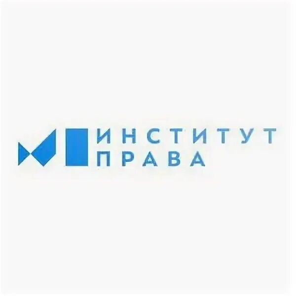 Институт право бгу. Башкирский университет логотип. Институт право бгу. Ишигеев бгу иркутск. Институт право бгу.