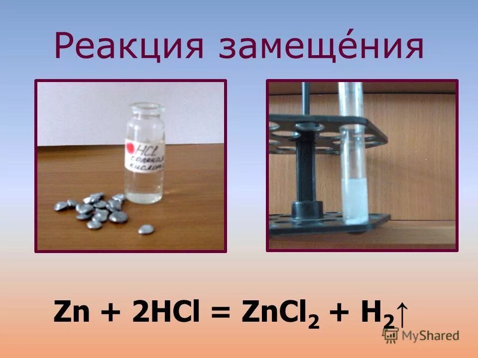 Zncl2+naoh. Zncl2 naoh h2so4. Mg o2 mgo тип реакции.