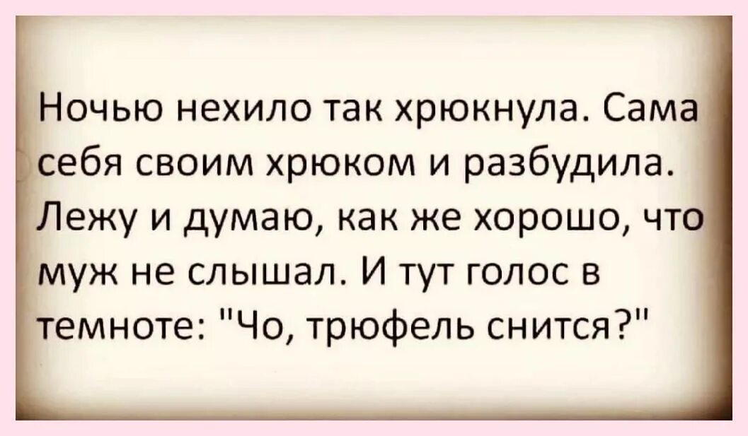 Когда женщина что то спрашивает лучше ответить правду так как большая. Картинка кто со мной гулять. Фразы про взросление. Я не могу быть с тобой. А чем же она хороша спросите.